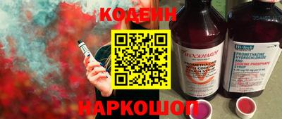гашик Балаково