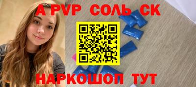 альфа пвп VHQ Балахна