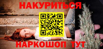 гашик Балаково