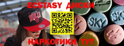 альфа пвп VHQ Балахна