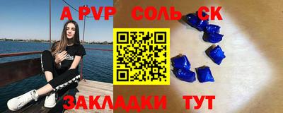 PSILOCYBIN Аргун