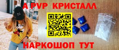 PSILOCYBIN Аргун