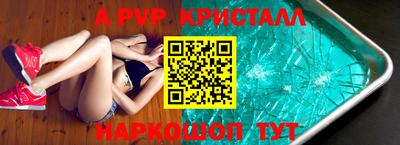 гашик Балаково