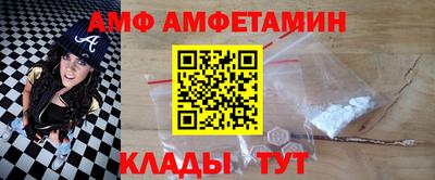 гашик Балаково
