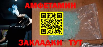 соль ск Апрелевка