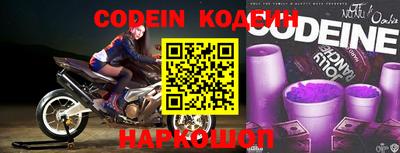 гашик Балаково
