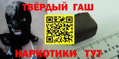 ГАЛЛЮЦИНОГЕННЫЕ ГРИБЫ Апшеронск