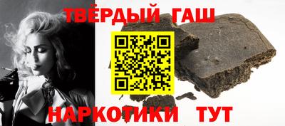 соль ск Апрелевка