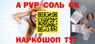 кокаин VHQ Балашиха