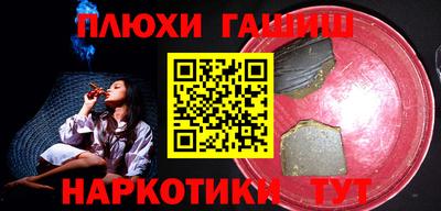 кокаин VHQ Балашиха