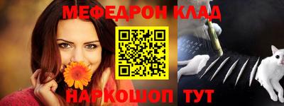 spice Волжск
