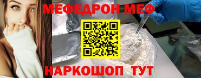 соль ск Апрелевка