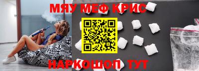 соль ск Апрелевка