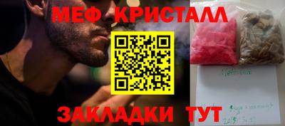 ГАЛЛЮЦИНОГЕННЫЕ ГРИБЫ Апшеронск