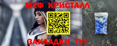 соль ск Апрелевка