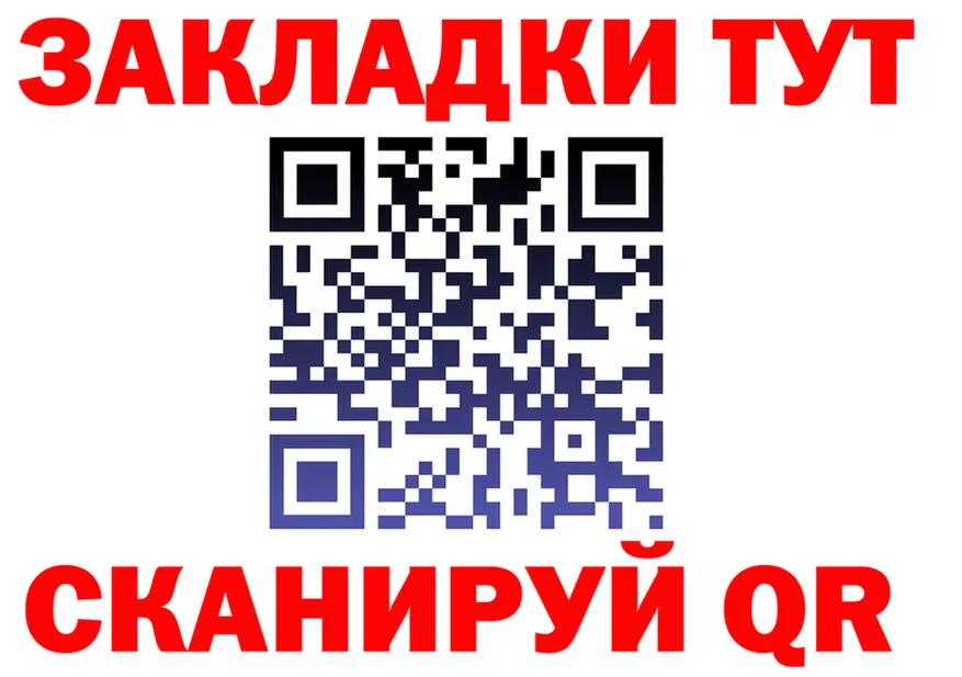 Alfa_PVP кристаллы зеркало это kraken Богородицк