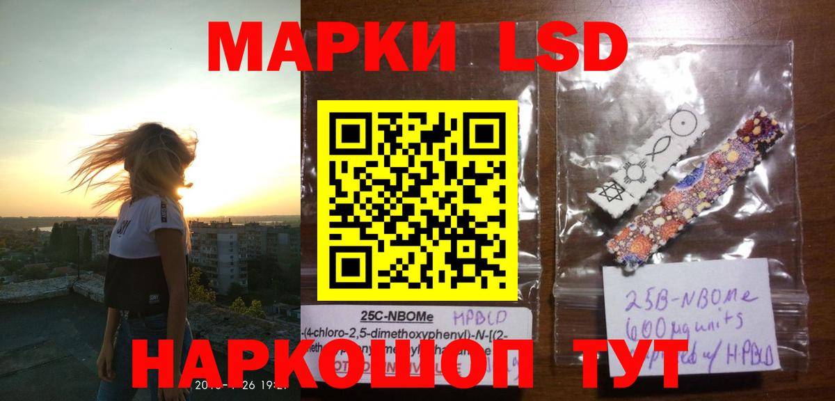 ЛСД экстази ecstasy Богородицк