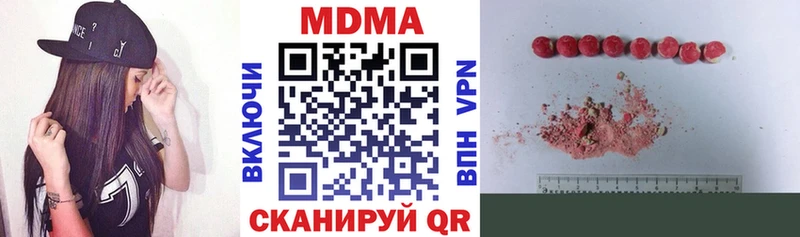 сколько стоит  Богородицк  MDMA VHQ 
