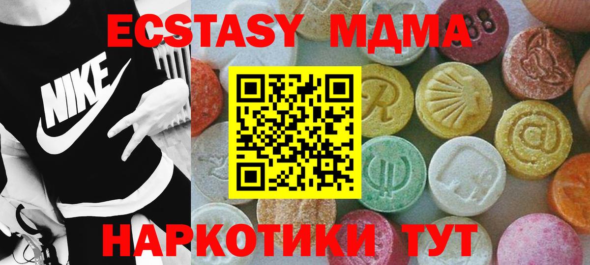 Богородицк  MDMA молли  MDMA молли  MDMA  Вход с VPN 