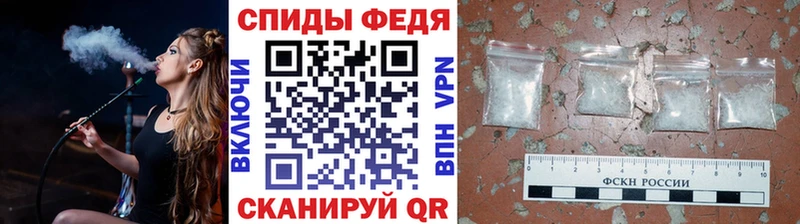 Метамфетамин витя  купить  цена  Богородицк 