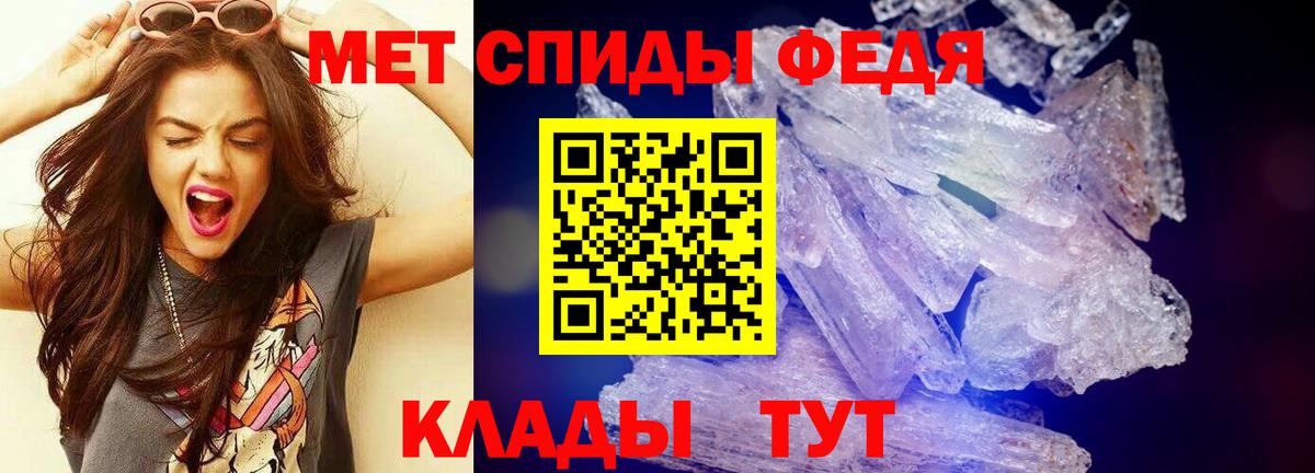 Метамфетамин Декстрометамфетамин 99.9% Богородицк