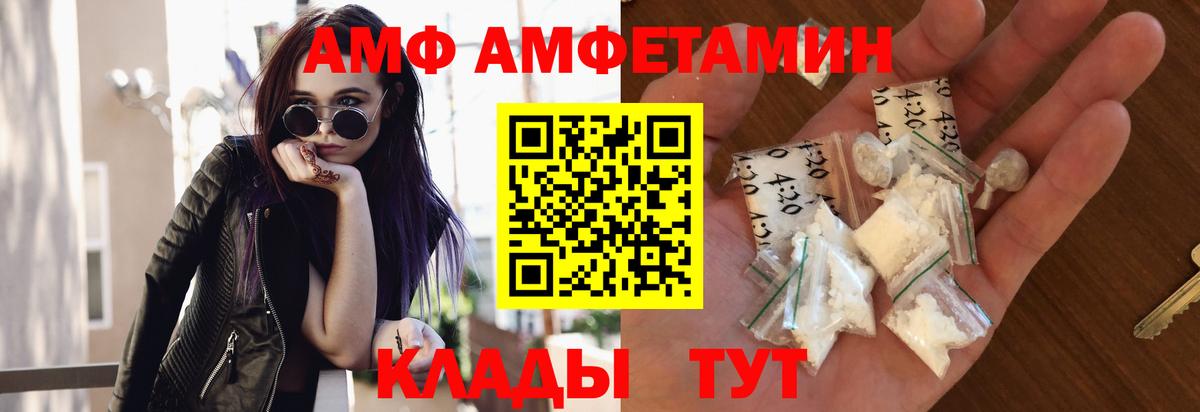 A-PVP СОЛЬ кристаллы  Cocaine  Где купить  МЕФ   Вход с VPN  Экстази  МДМА  ГАШИШ  Богородицк  Бошки Шишки 