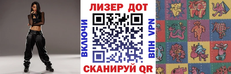 Наркотические марки 1500мкг  Богородицк 