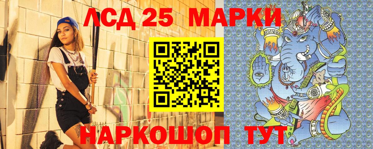 Богородицк  Марки 25I-NBOMe 1,8мг  Вход с VPN 
