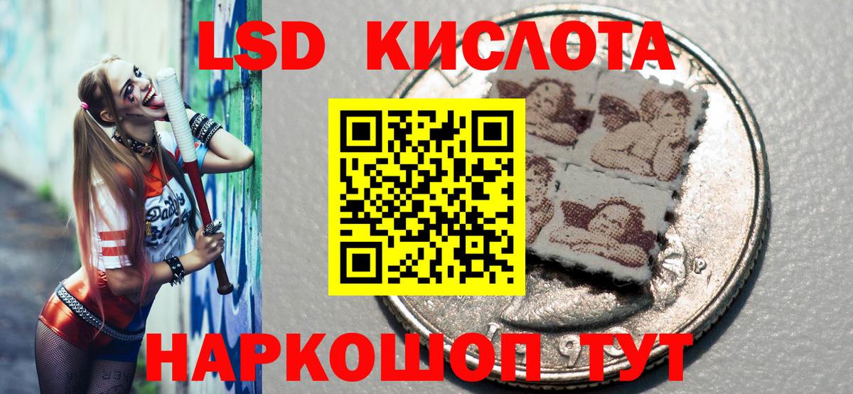 Наркотические марки 1500мкг Богородицк