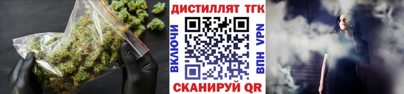 blacksprut рабочий сайт Богородицк ТГК вейп с тгк наркотики