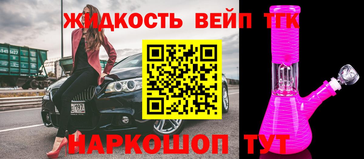 Дистиллят ТГК Wax Богородицк