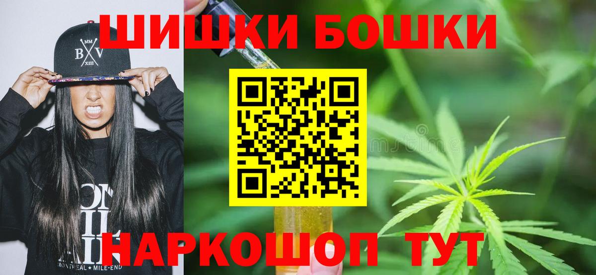 Бошки марихуана гибрид  Канабис Ganja  Богородицк  МАРИХУАНА тримм  Канабис семена 