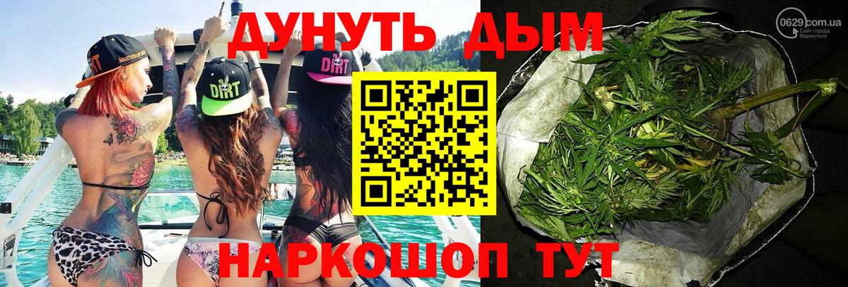 Канабис  Богородицк  МЕФ   Альфа ПВП СОЛЬ кристаллы  МЕФ кристаллы  МЕТАДОН  Кокаин  МДМА 